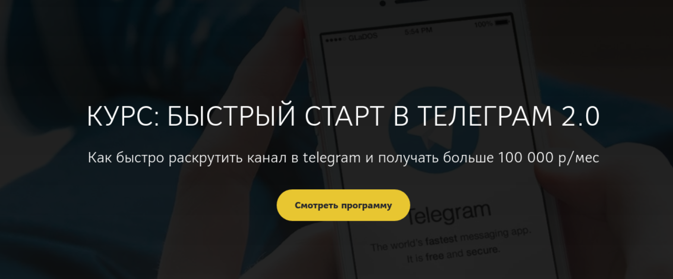 Телеграм 2. Быстрый старт в телеграм 2.0. Telegram 2.0. Быстрый старт с ВБ. Irina Cage Telegram.