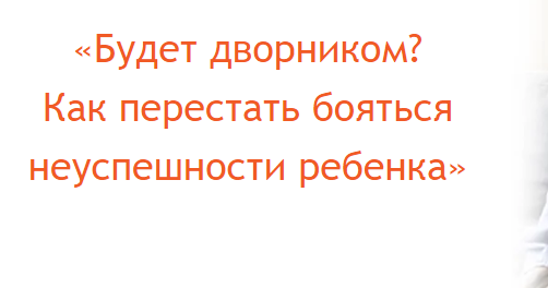 Как перестать бояться учителя. Как перестать бояться преподавателя. Как перестать бояться контрольных работ в школе.