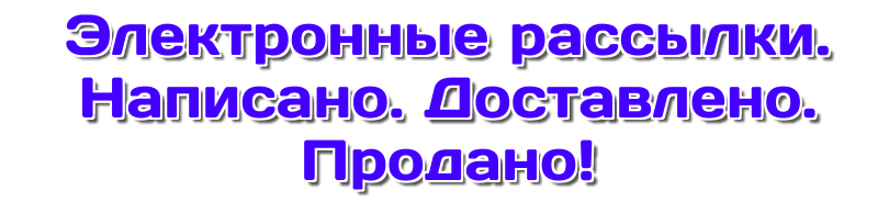 Доставлено на продажу. Доставленный как пишется.