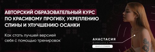 Искусство прогиба аркуша