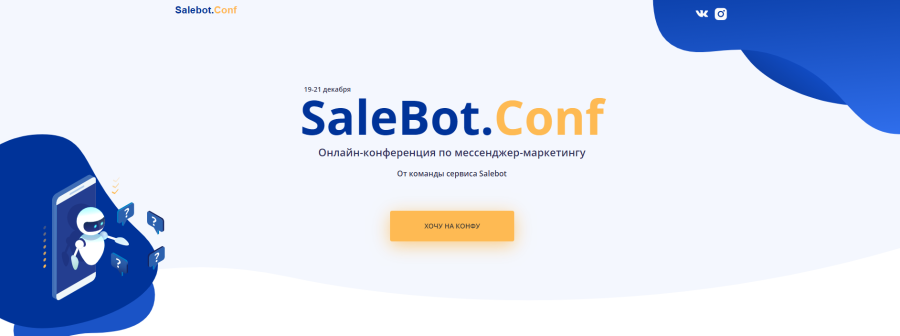 Https salebot site. Salebot. Salebot.Pro. Salebot лого. Salebot CRM.
