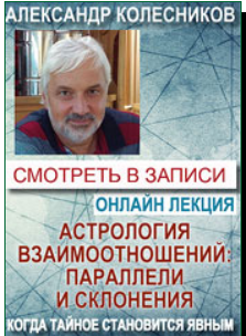 Колесников Александр Книги Купить