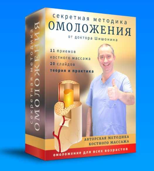 Книги Шишонина Купить В Бресте